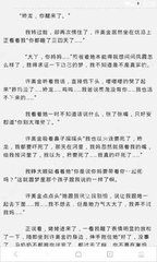 在菲律宾洗黑后就可以办理业务了吗，出入境还会有什么影响吗？